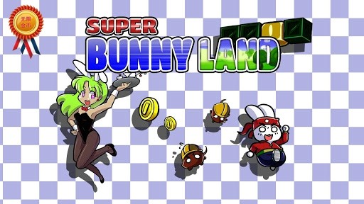 超级兔子人奔跑游戏大厅下载