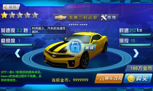3D极限运动赛车安卓官网最新版