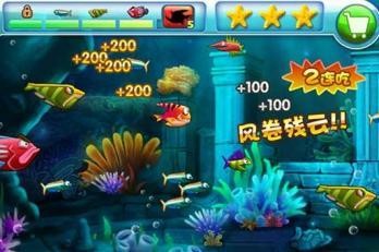 大鱼吃小鱼2021官方版游戏大厅