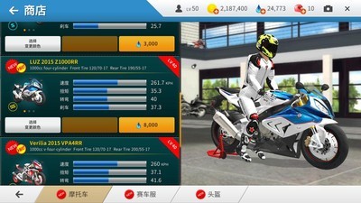 真实摩托车模拟赛3D官方手机版