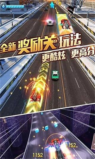 天天飞车大战官方版app