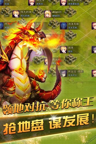 龙骑帝国九游版app最新版