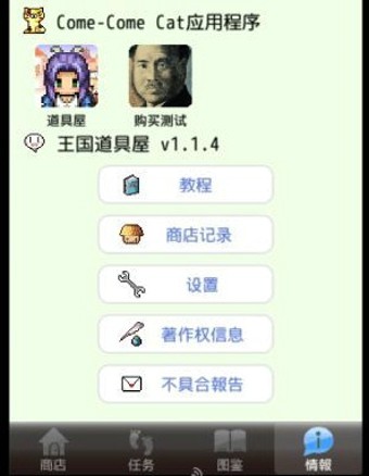王国的城堡中文版最新版app
