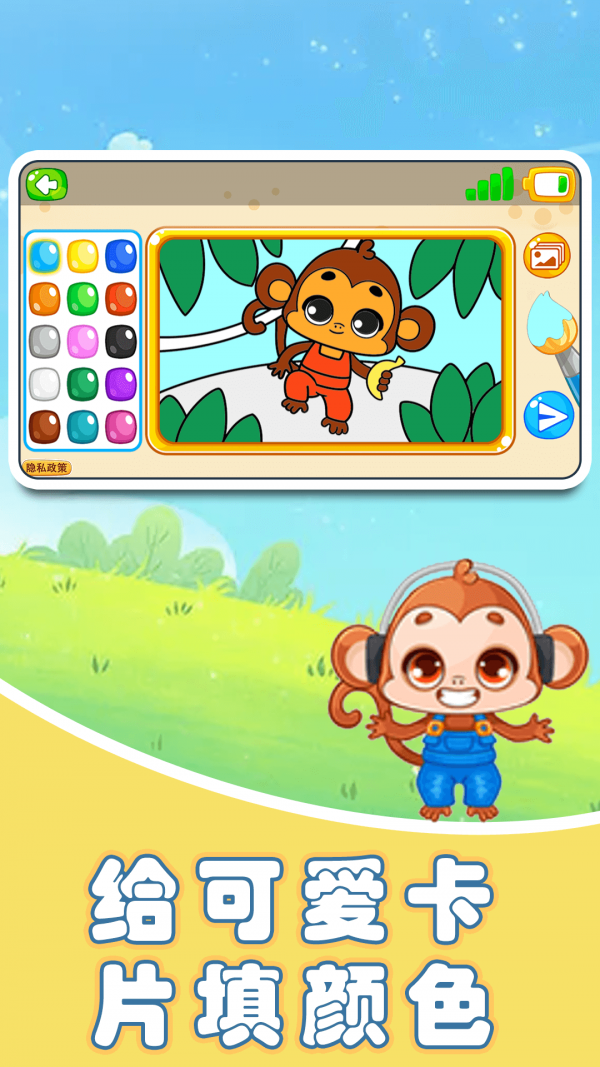 宝宝的动物王国最新版手机游戏下载