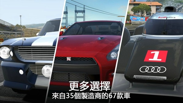GT赛车2真实体验最新版手机游戏下载