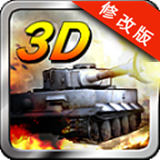 3D坦克争霸2正版手游下载