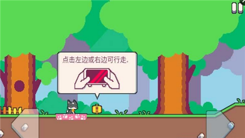 超级猫里奥2全关卡解锁版app官方版