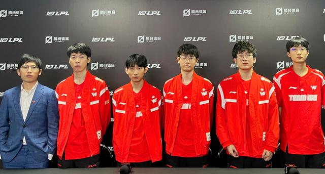雷竞技资讯：WE全队参加亚运会LOL引热议！真正的全华班来了