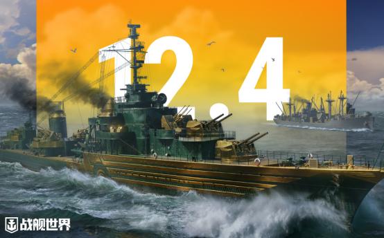 《战舰世界》12.4版本开启双联动，大力水手今日上线