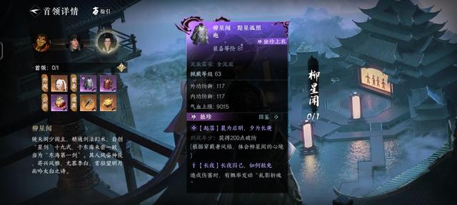 炉石传说：下周开内阁，预测下456独珍（1）